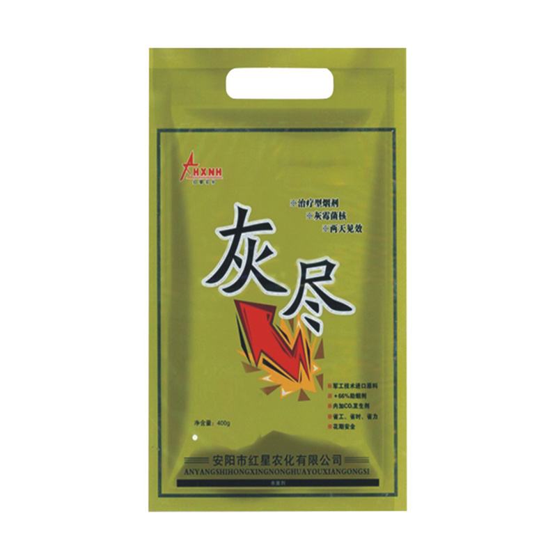 灰盡